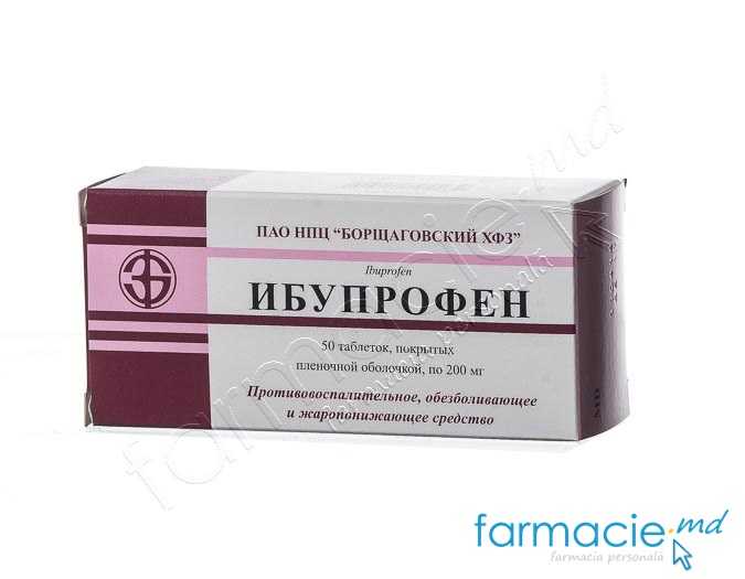 Ibuprofen comp.film.200mg N10x5 Borsceagov