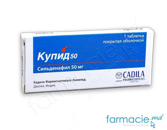 Cupid comp.film.50mg N1 Cadila