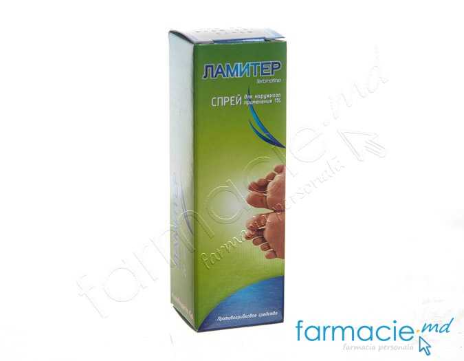 Lamiter spray 1% 20ml