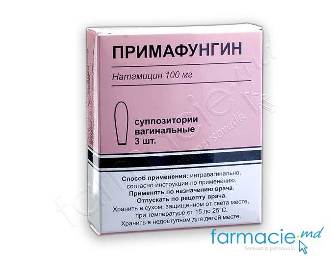 Primafungin ovule 100mg N3 Farmaprim