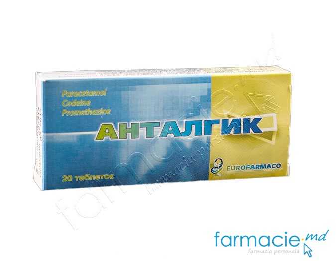 Antalgic comp. N20~(analgezic)(Eurofarmaco)