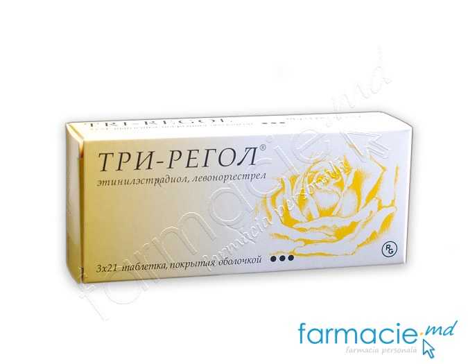 Tri-regol comp. N21x3 (Gedeon)