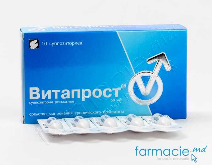 Vitaprost® supozitoare 10mg N5x2 Nijfarm
