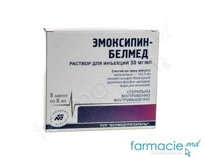 Emoxipin sol.inj. 3% 5 ml N 5