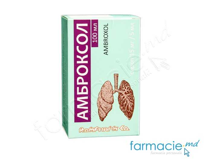 Ambroxol 15mg/5ml sirop 100ml