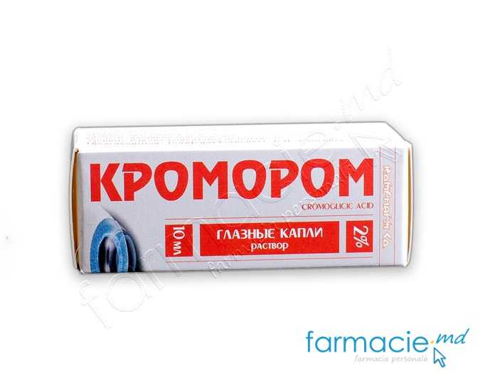 Cromorom pic.oft./nazale,sol.20mg/ml 10ml Rompharm