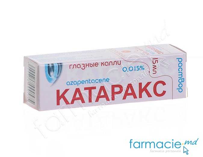 Katarax pic.oft. 0.15mg 15ml