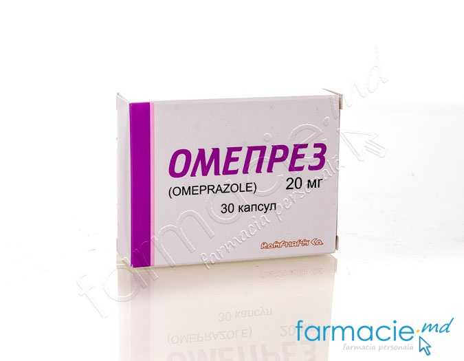 Omeprez caps.gastrorez.20mg N10x3 (Omeprazol) Rompharm
