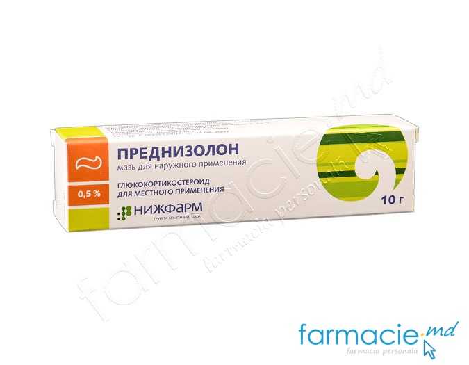 Преднизолон, мазь 0,5% 10g (Nijfarm)