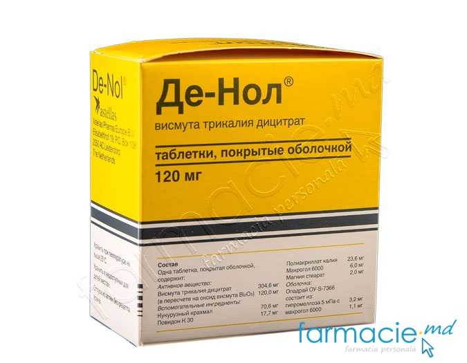 De-nol comp.120mg N112