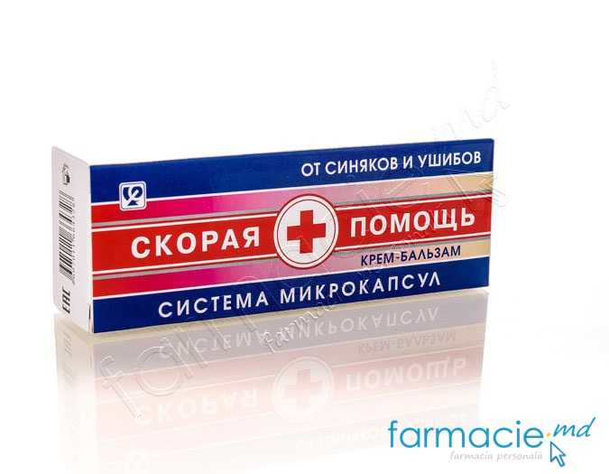 Balsam "Scoraia Pomosi ot usibov i sineacov" 75ml
