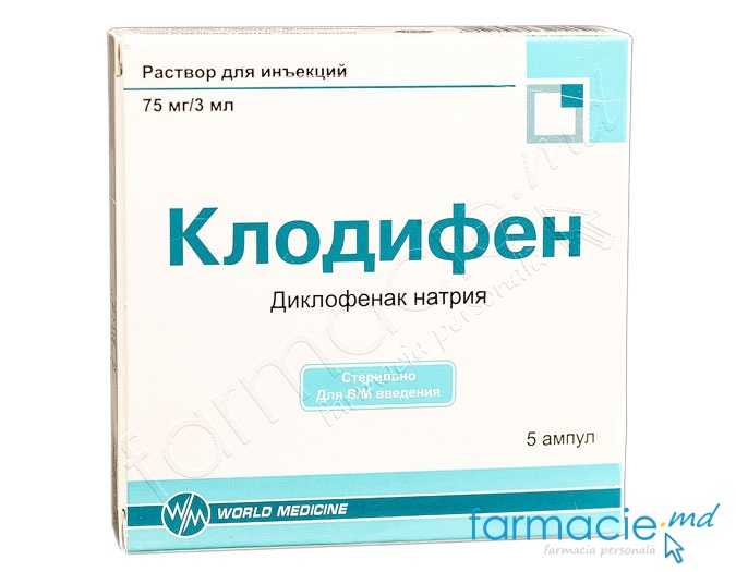 Clodifen (diclofenac) sol.inj.75mg/3ml N5 World Medicine