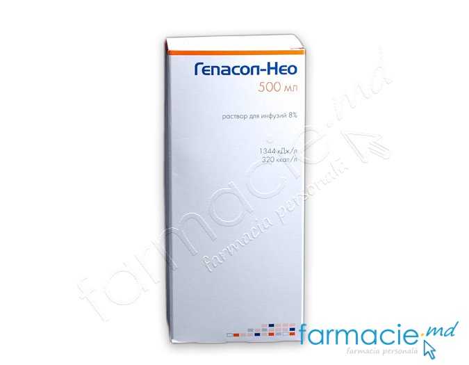 Hepasol®-Neo sol.perf.500ml N1 Hemofarm/STADA