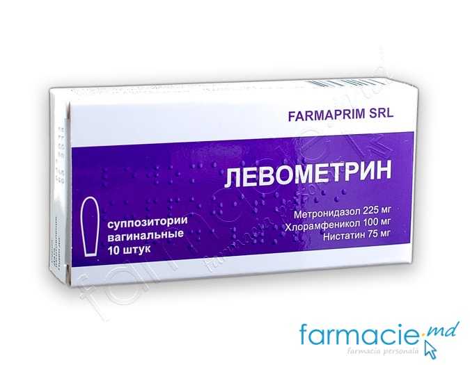 Levometrin ovule 225mg/10mg/75mg N5x2 Farmaprim