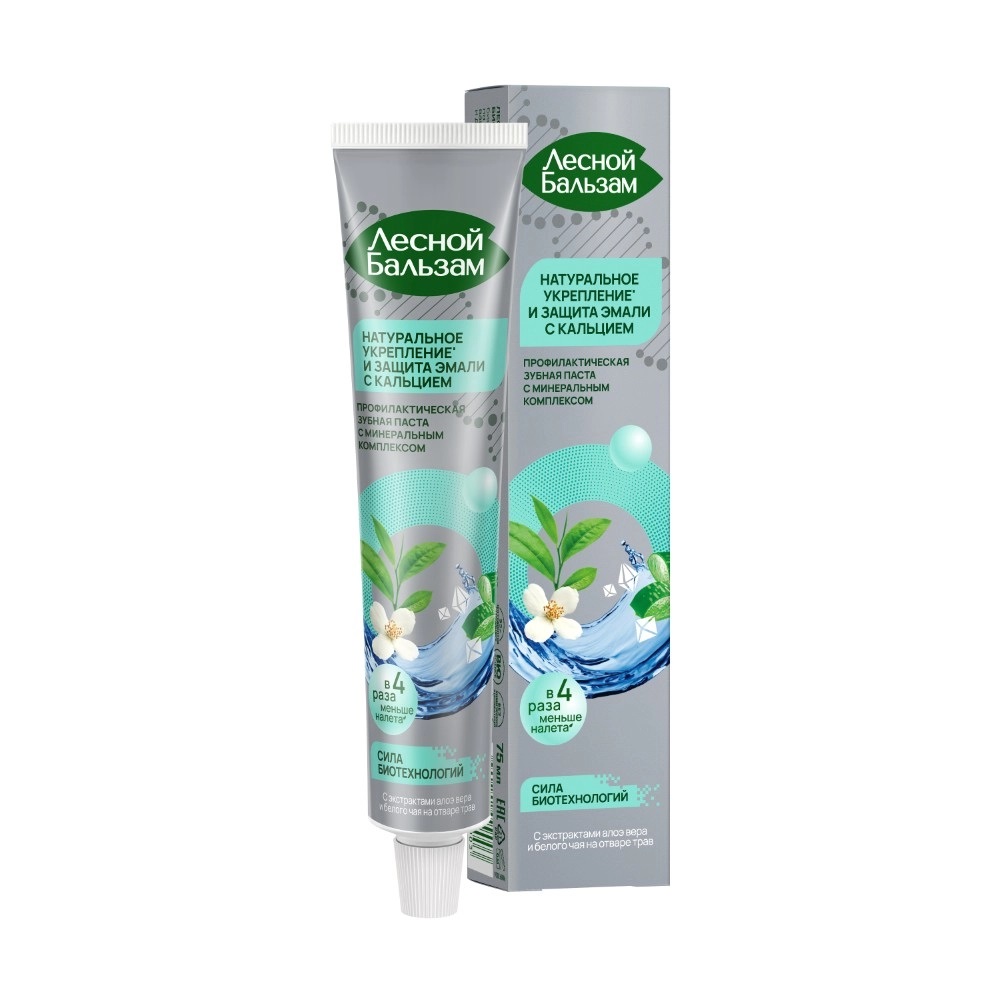 Pasta de dinti Лесной Бальзам (aloe vera,ceai alb,plante) 75ml Rusia