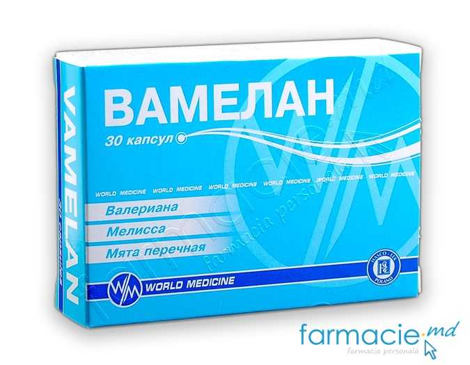 Vamelan caps.moi 125mg/25mg/25mg N15x2 World Medicine