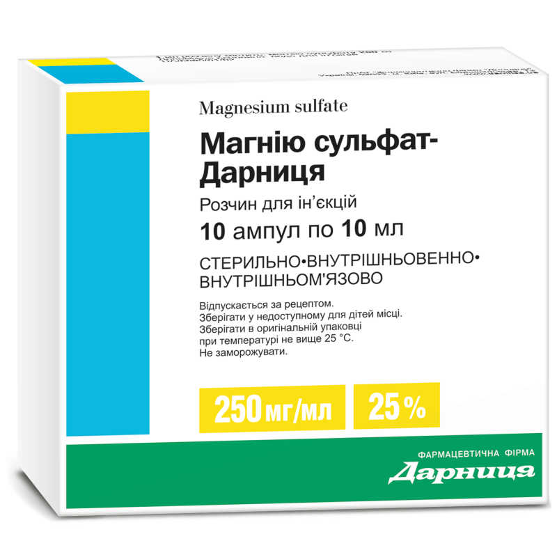 Magneziu sulfat sol.inj.250mg/ml 5ml N5x2 Darnita
