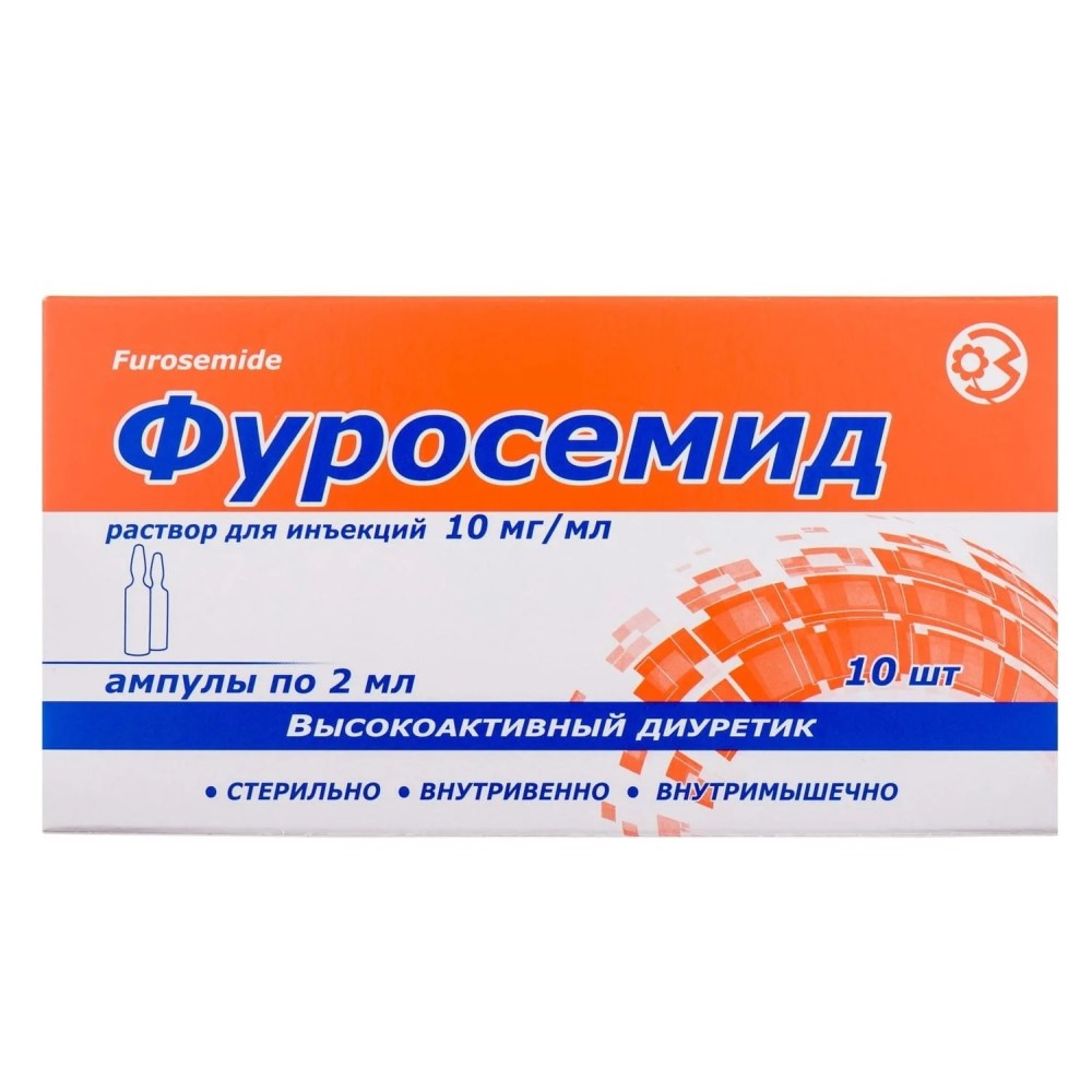 Furosemid sol.inj.10mg/ml 2ml N10 (blister) Zdorovie