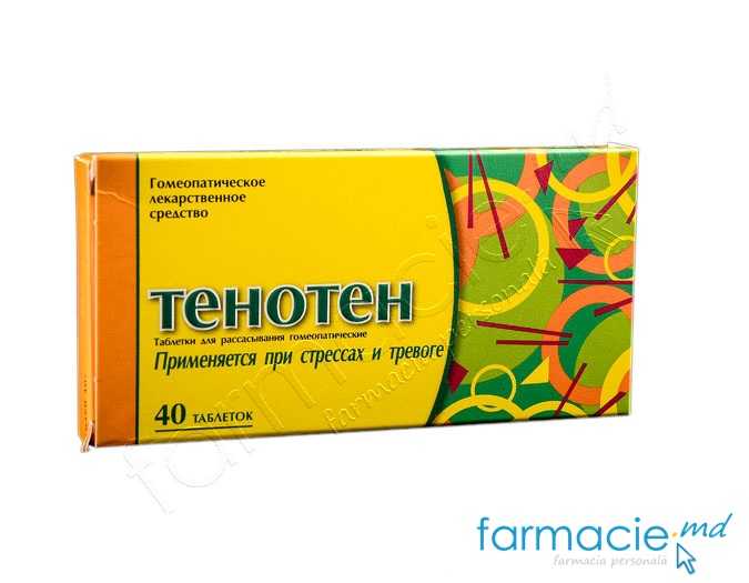 Tenoten comp.de supt 0,003g N20x2 Materia Medica