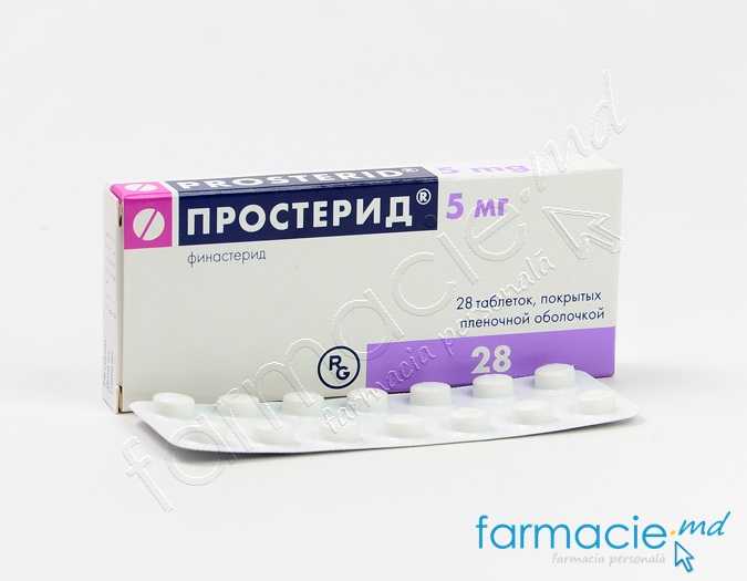 Prosterid® comp.film.5mg N14x2 Gedeon Richter
