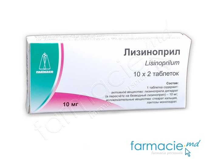 Lisinopril 10mg comp. N20 (Farmaco)