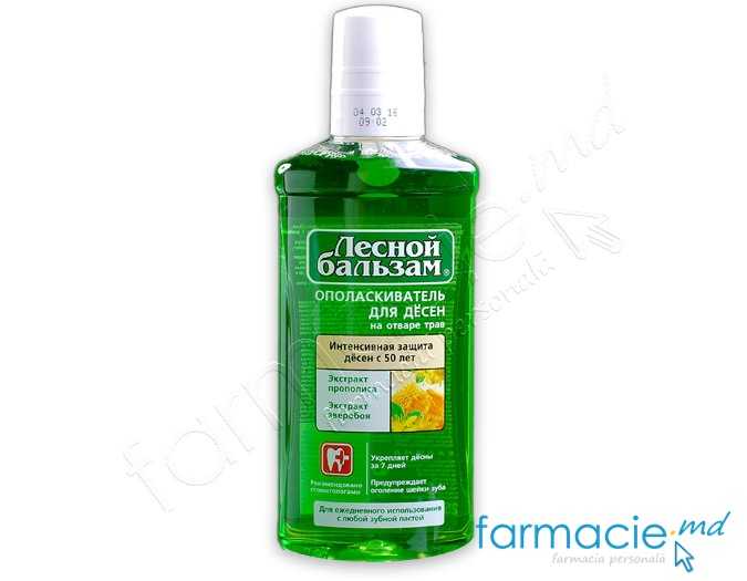 Apa de gura Лесной Бальзам 50+ (propolis,sunatoare) 250ml