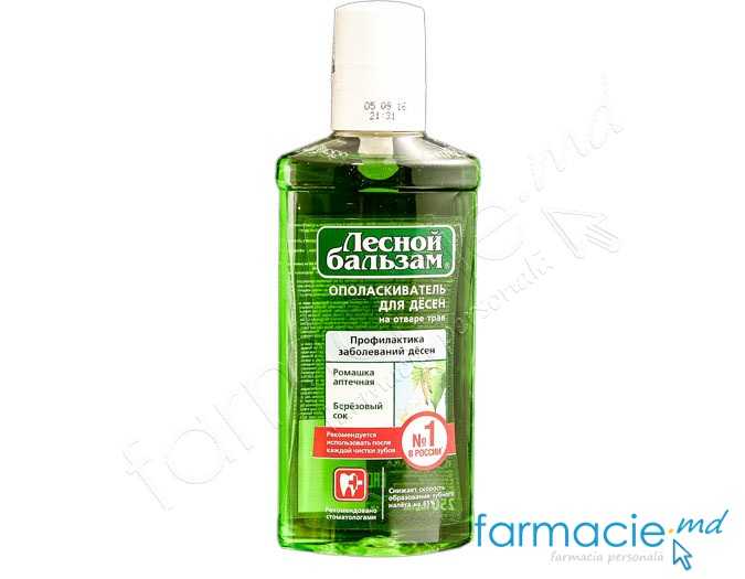 Apa de gura Лесной Бальзам (musetel,mesteacan) 250ml