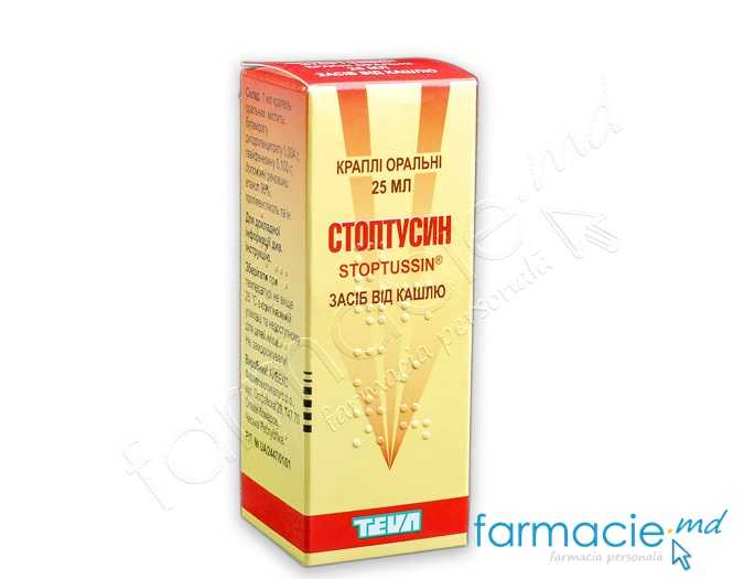 Stoptusin pic. 25ml