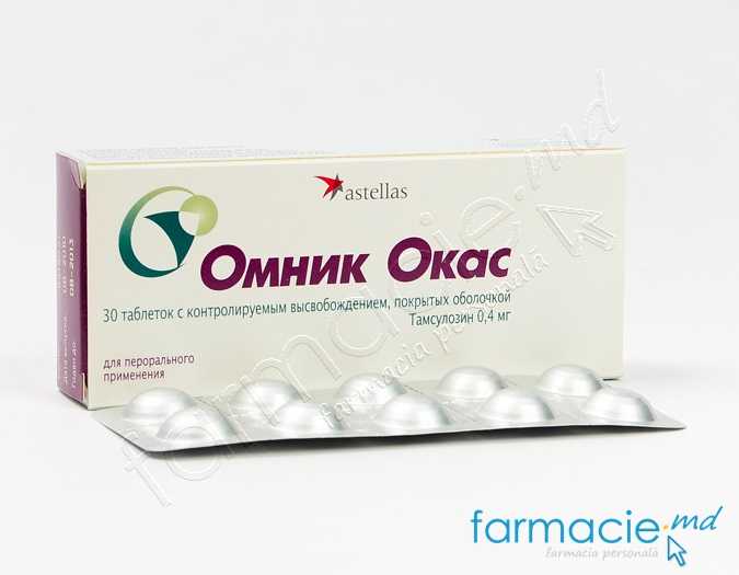 Omnic Ocas comp. film. elib. prel. 0,4 mg N10x3