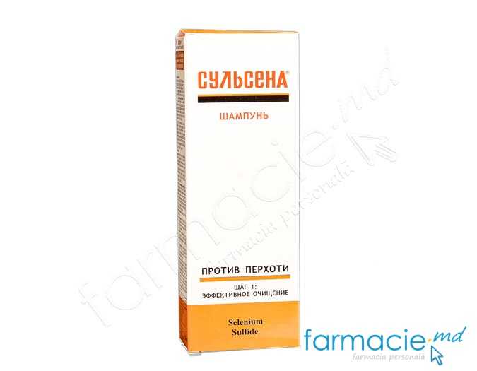 Sulsena sampon contra matretii 150ml