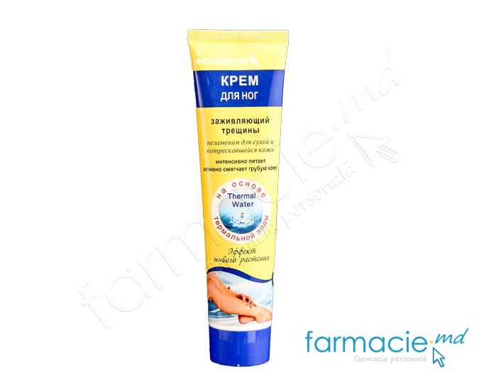 Crema picioare contra crapaturilor 100g