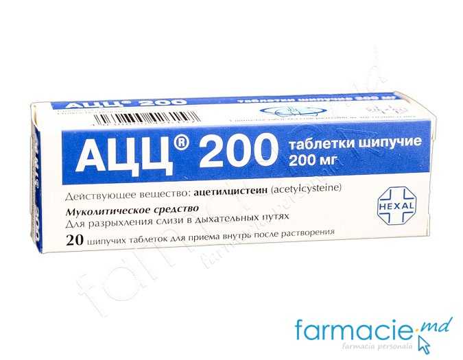 ACC 200 comp.eferv. 200mg N20