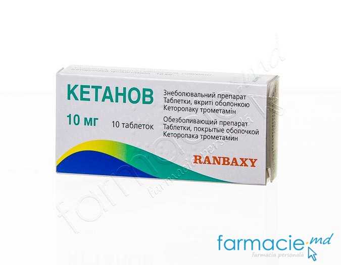 Ketanov comp.film.10mg N10 Terapia