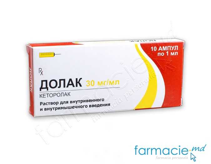 Dolac 30 sol.inj.30mg/ml 1ml N10 Cadila