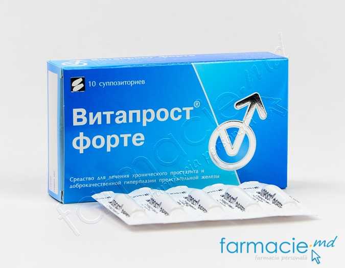 Vitaprost® Forte supozitoare 20mg N5x2 Nijfarm