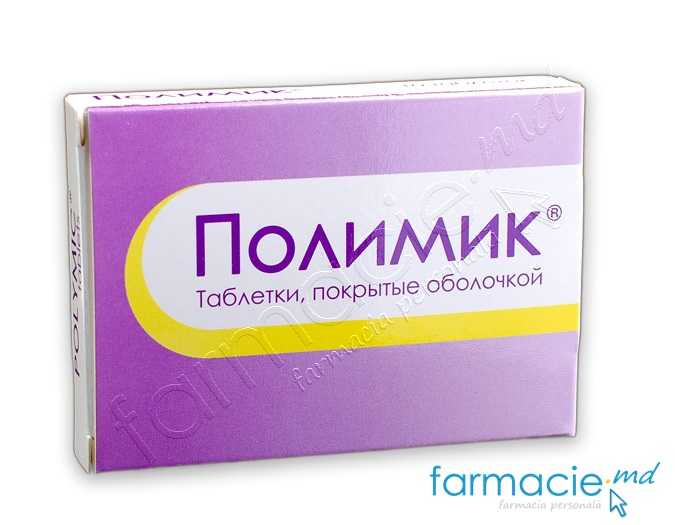Polymic® comp.film.200mg/500mg N10 Kusum