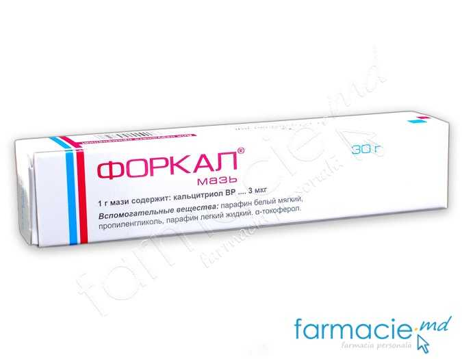Phorcal® unguent 3mcg/g 30g N1 (psoriaza) Kusum