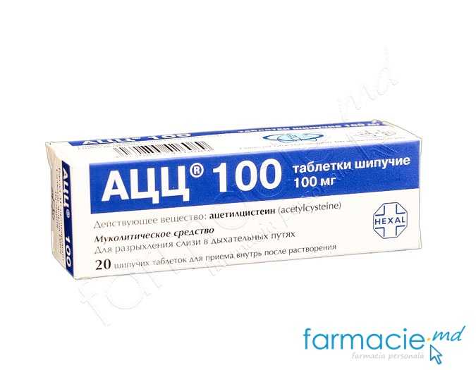 ACC 100 comp.eferv. 100 mg N20