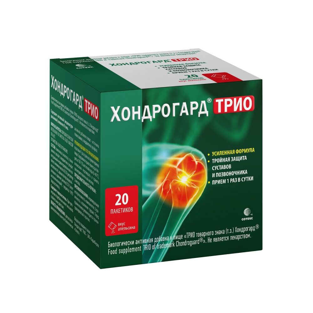 Chondroguard Trio plic. 6g N20