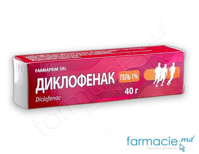 Diclofenac gel 10mg/g 40g N1 Farmaprim