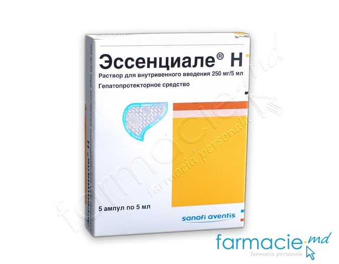 Эссенциале Н