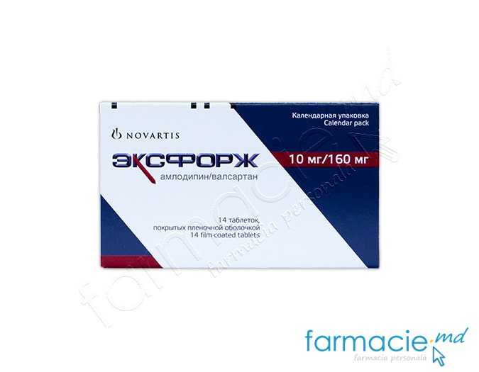Exforge® comp.film.160mg/10mg N14 Novartis