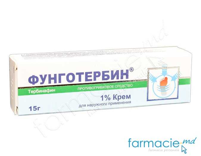 Фунготербин, крем 1% 15 г