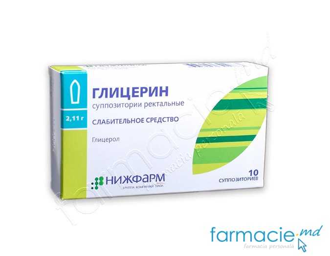 Glicerina supp. adulti 2,11g N10 (Nijfarm)