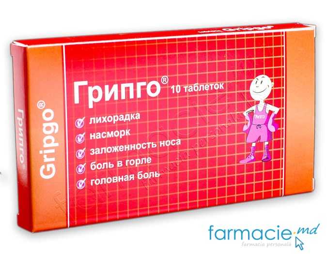 Gripgo® comp. N10 Kusum