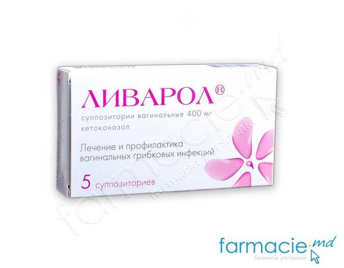 Livarol® ovule 400mg N5 Nijfarm