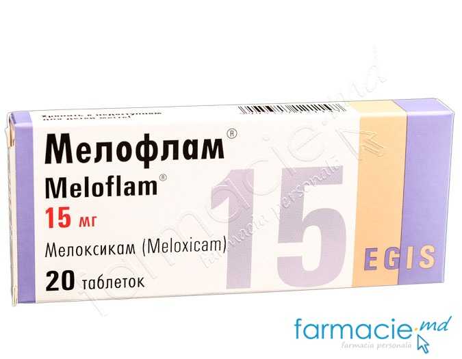 Meloflam® comp.15mg N10x2 Egis