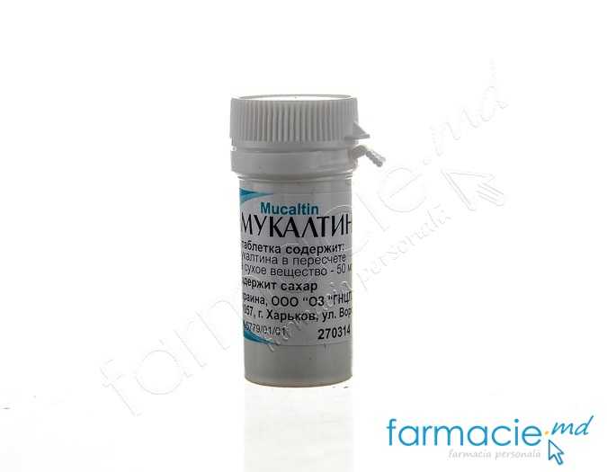 Mucaltin comp.50mg N30 GNTLS
