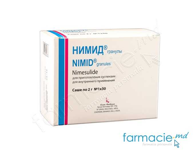 Nimid® gran./susp.orala 100mg/2 g N30 Kusum