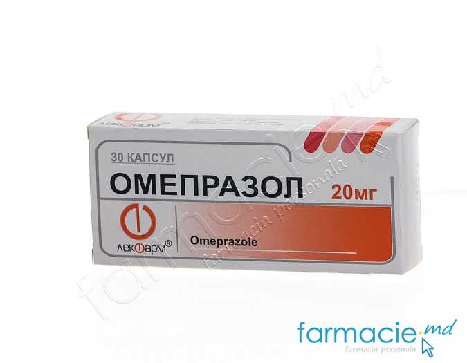 Omeprazol caps.gastrorez.20mg N10x3 Lekpharm